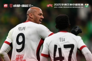 云开体育官网-今晚成都蓉城远征北京工体对阵北京国安，最终1-1战平对手