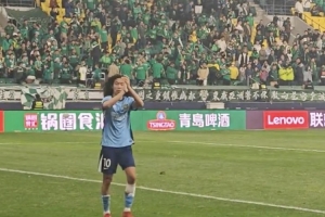 云开体育-重情重义！浙江队老将李提香赛后向老东家国安球迷谢场