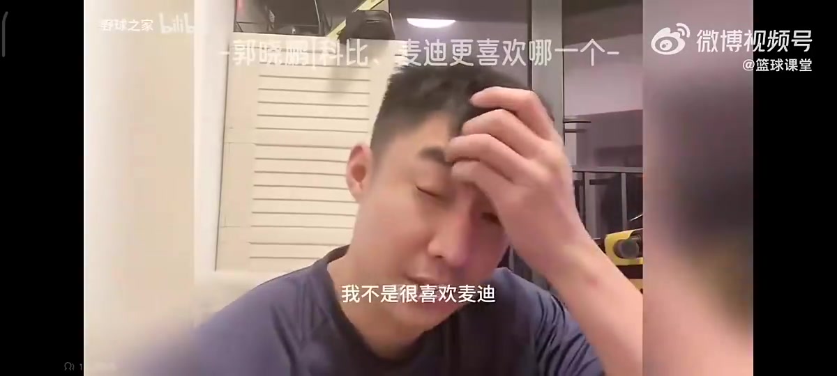 云开体育官网入口-前CBA球员坦言与麦迪交手往事：曾单场32分压制对手，直言其球风浮夸